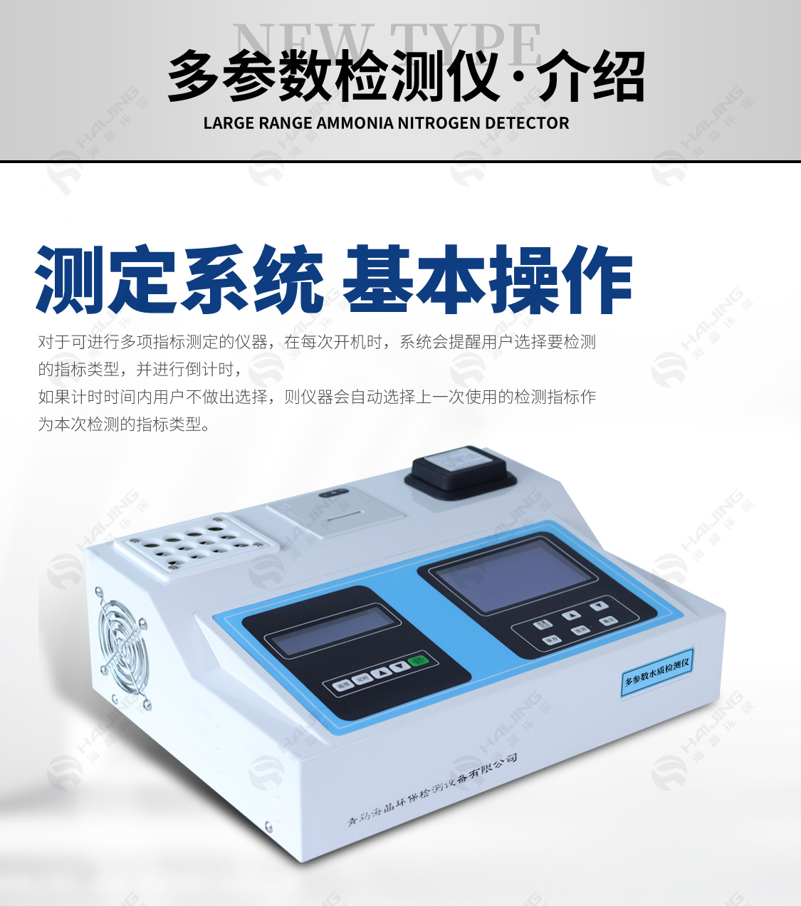 1712720455137071.jpg 一體機(jī)_04.jpg