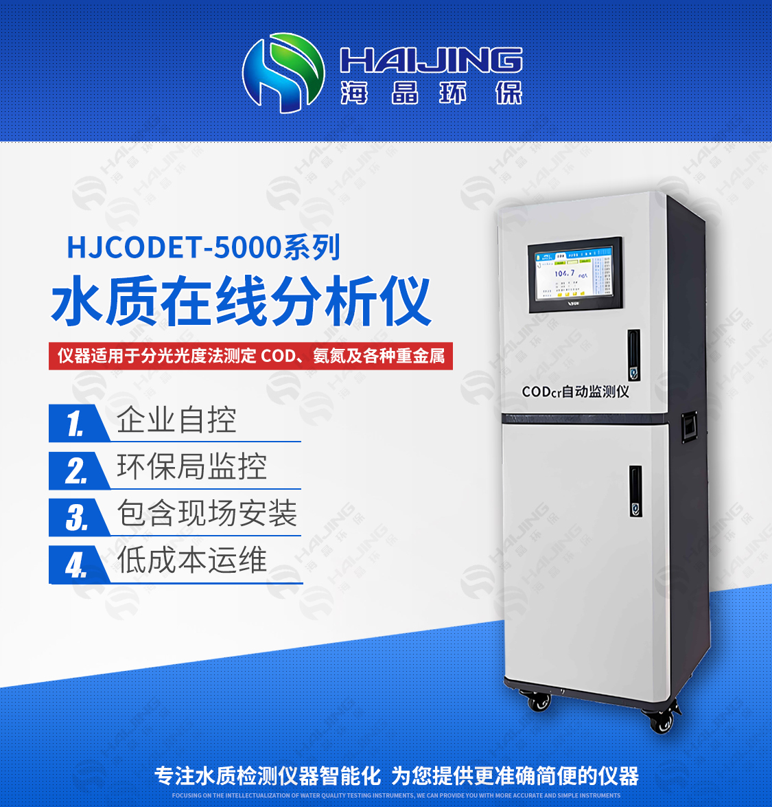 1725935741615367.jpg 水質(zhì).jpg