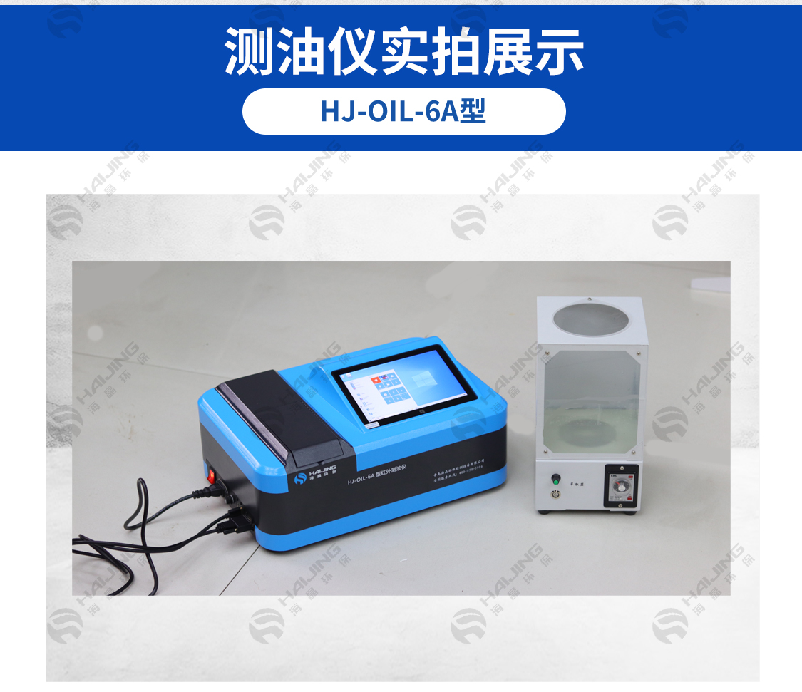 1748569226954680.jpg HJ-200M高錳酸鹽指數(shù)測(cè)定儀_13.jpg