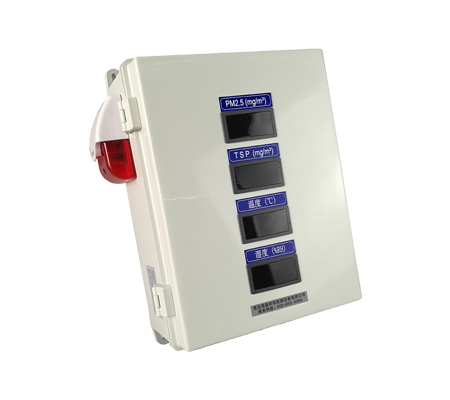 HJF-1025型智能型粉塵濃度連續(xù)監(jiān)測儀