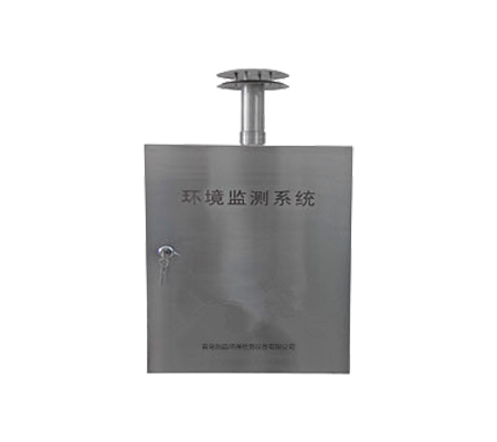 HJF-AQI系列空氣質(zhì)量實(shí)時(shí)監(jiān)測系統(tǒng)