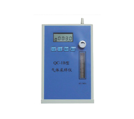 海晶QC-1B型氣體采樣儀|定點大氣采樣器