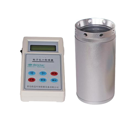 海晶HJL-1000型電子孔口流量校準器