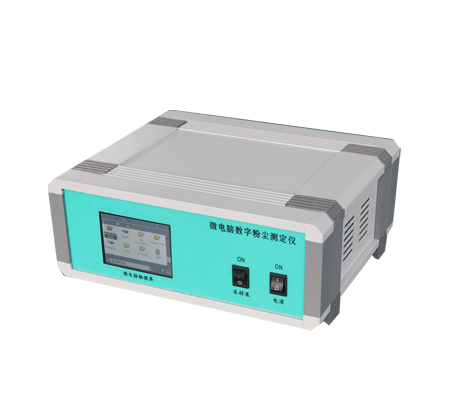 海晶HJF-6C型可吸入顆粒分析儀/PM10檢測儀