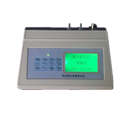 海晶PC-3A(S)臺式多功能粉塵連續測試儀