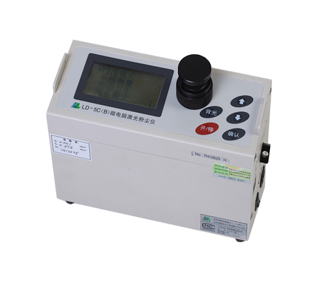 海晶LD-5C型微電腦粉塵檢測儀|激光粉塵儀