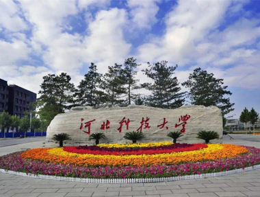 大學高校部分用戶