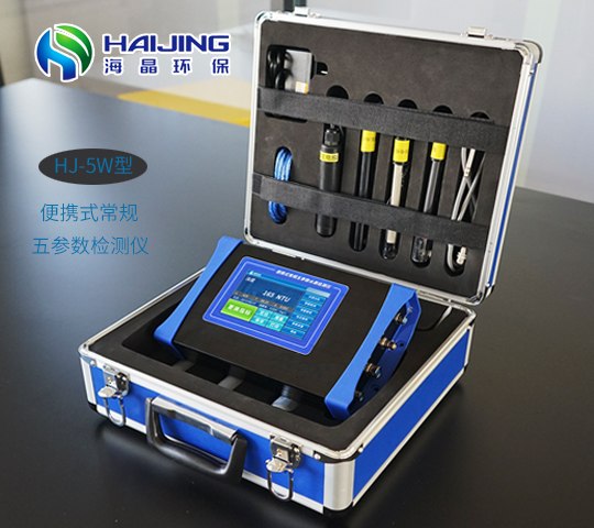 海晶HJ-5W型便攜常規(guī)五參數(shù)檢測儀水質(zhì)分析儀